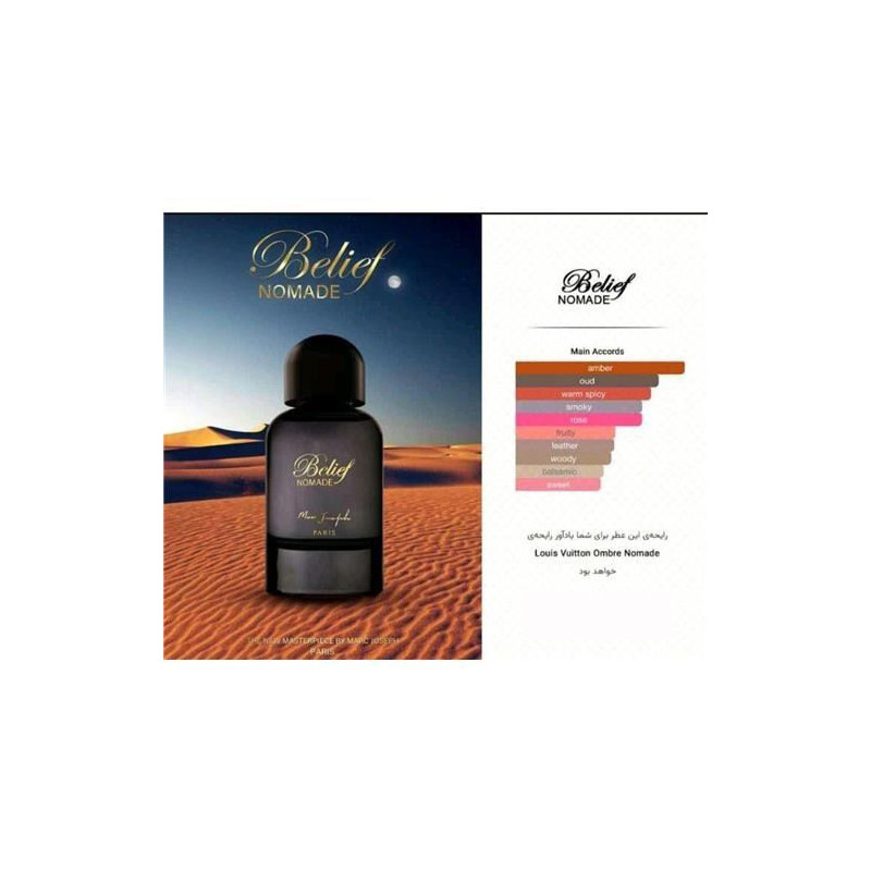 BELIEF NOMADE - EDP - 100ml. | Prancūziški kvepalai vyrams